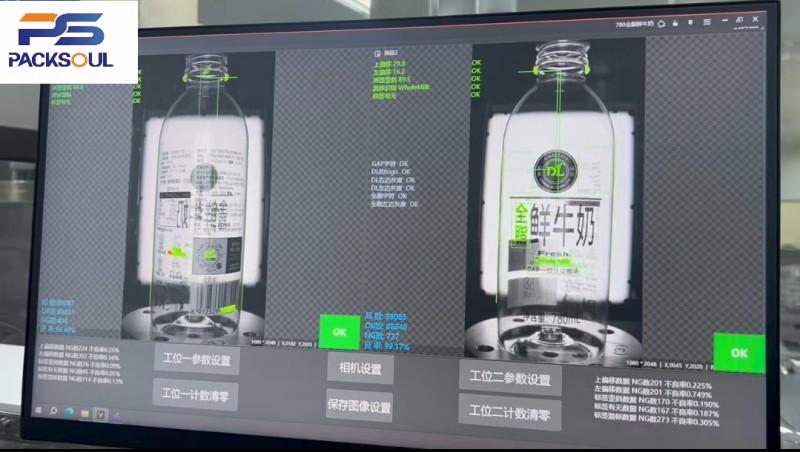 Rotary Self Adhesive Labeling Machines