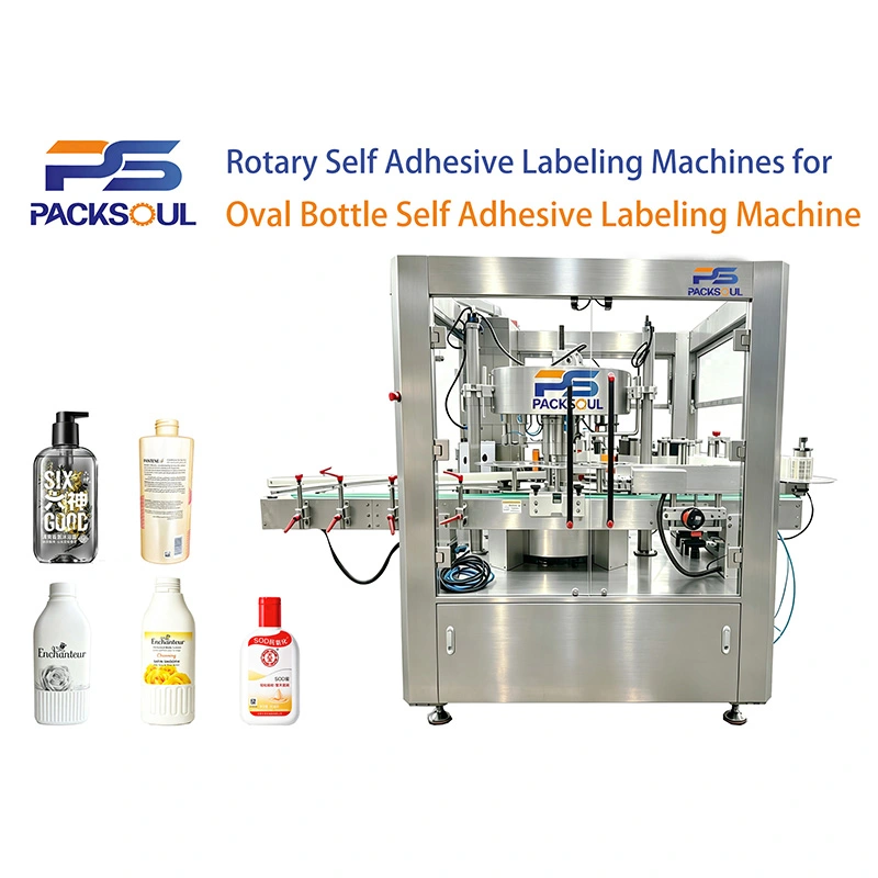 Самоклеящаяся этикетировочная машина для овальных бутылок